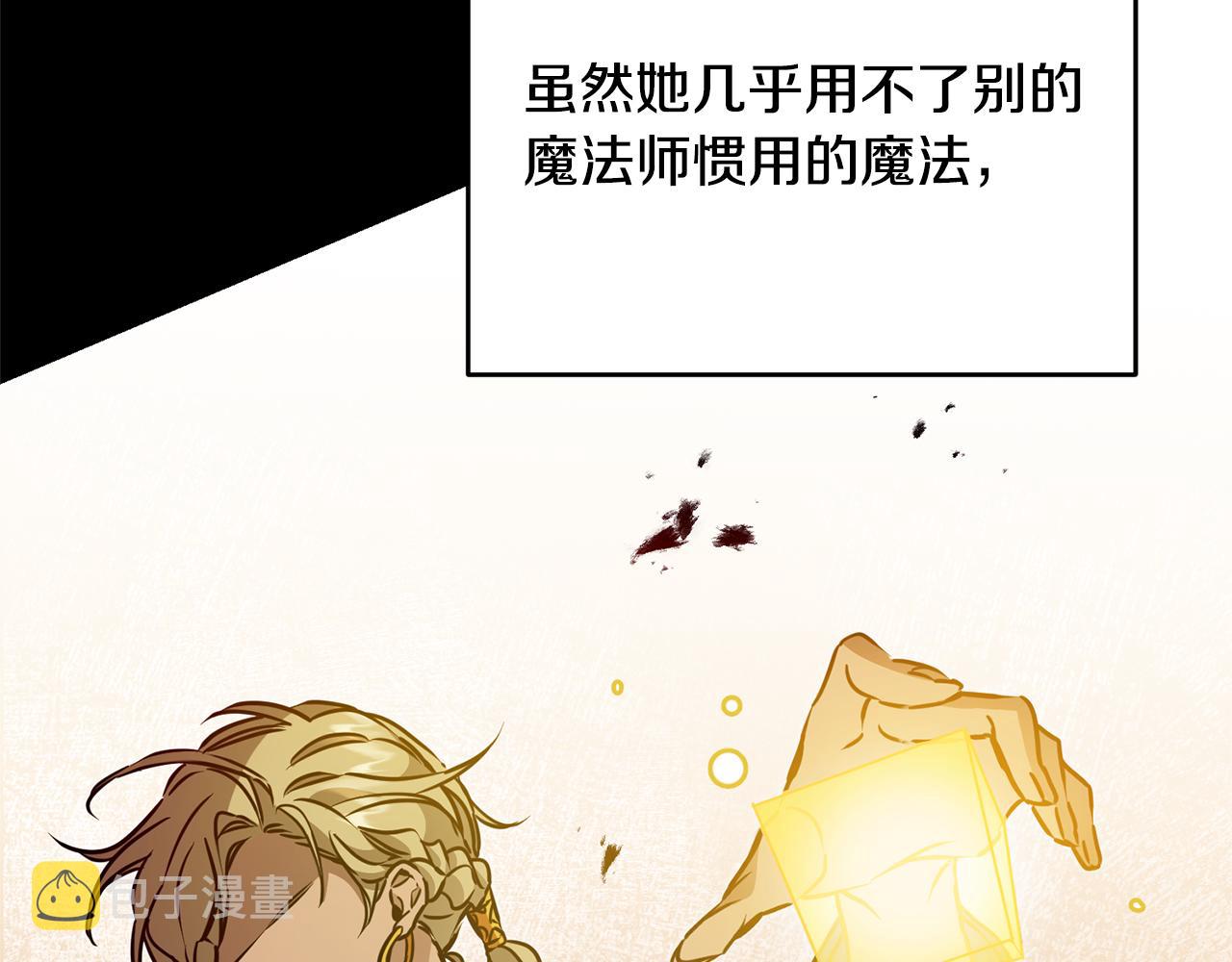 第67话 诱敌之计65