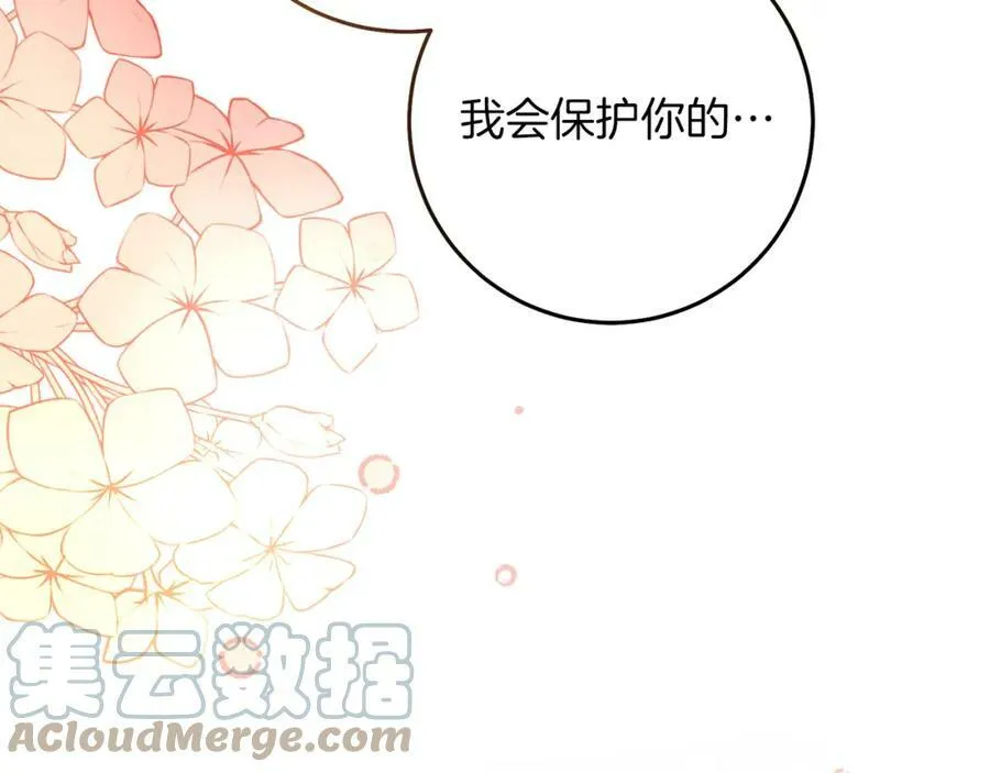 第121话 揭秘敌国阴谋204