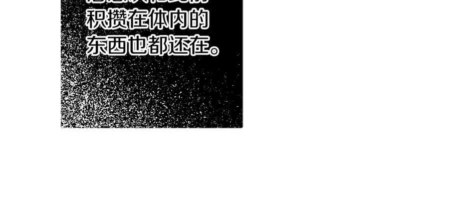 第122话 您也会魔法131