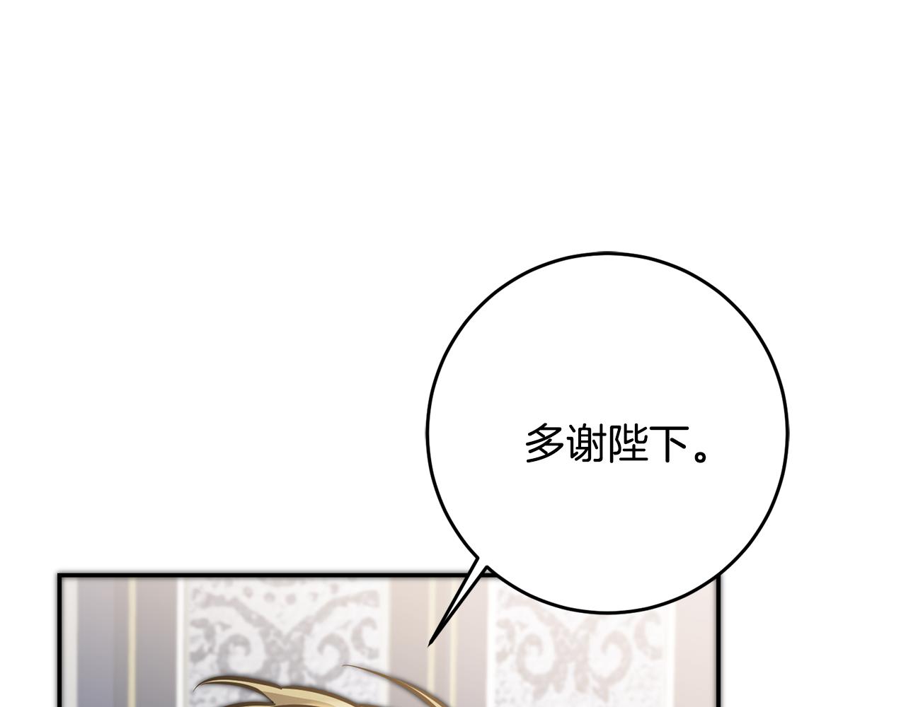 第70话 百般试探163