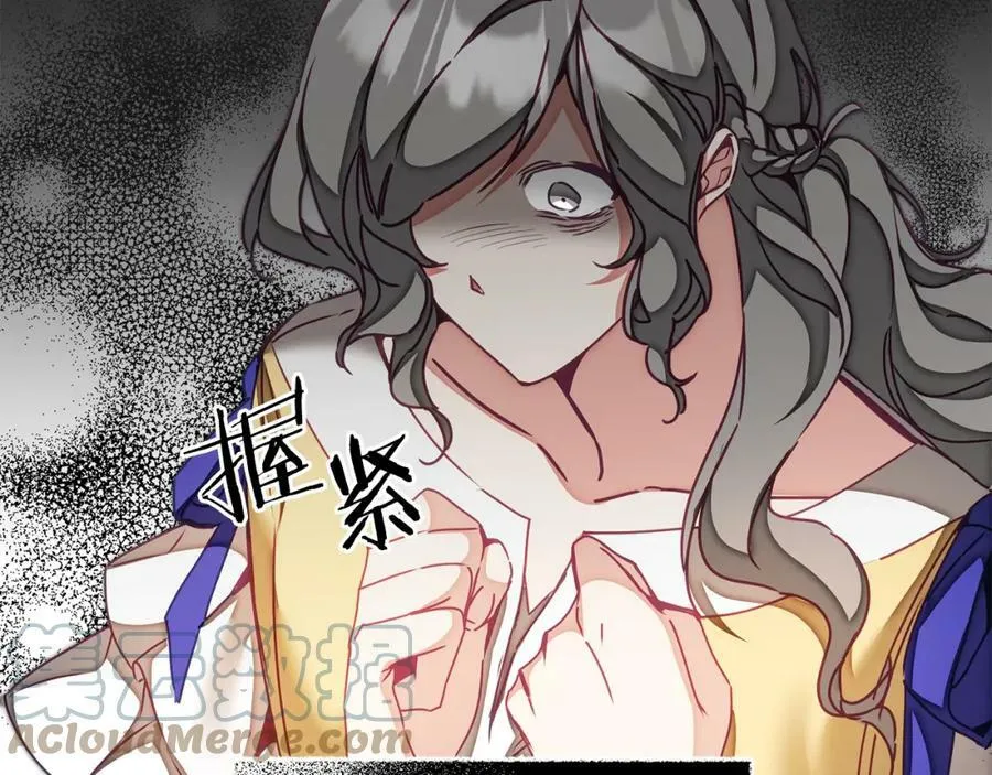 第121话 揭秘敌国阴谋56