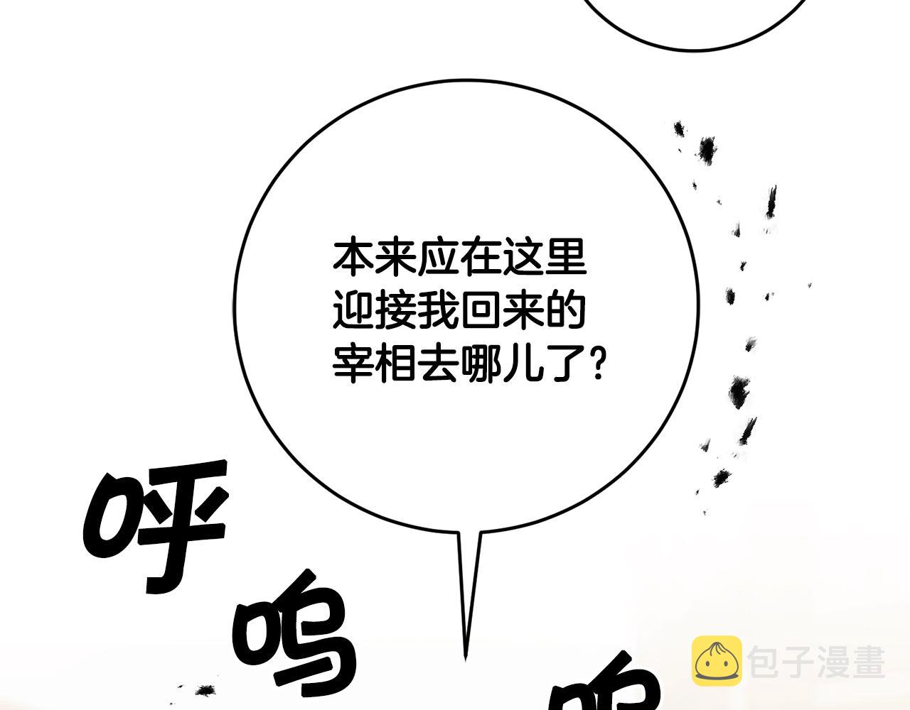 第89话 暗斗136
