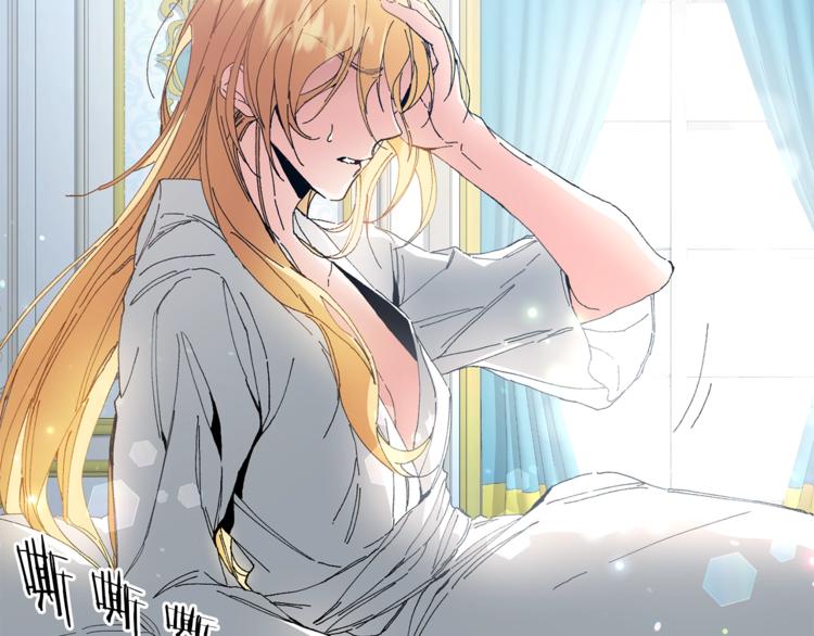 第1话 暴君的魅力237