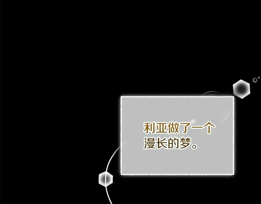 第119话 重生真相117