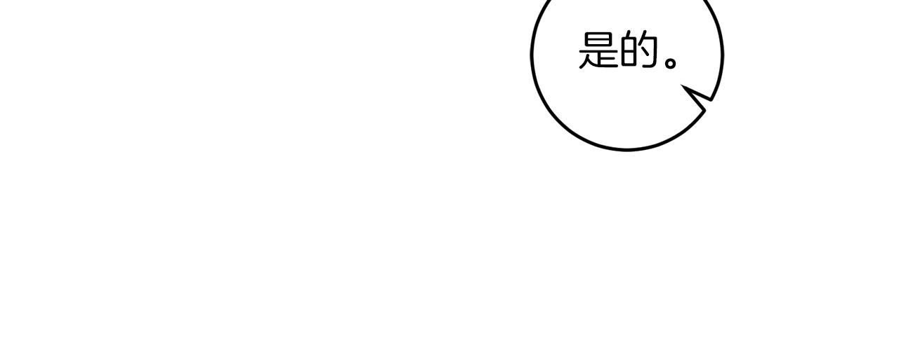 第45话 放弃爵位80