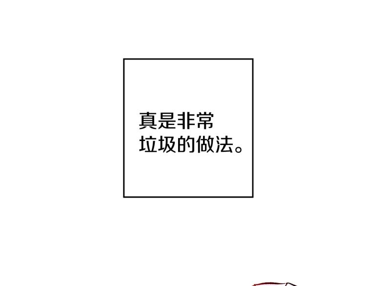 第32话 漫长的夜晚105