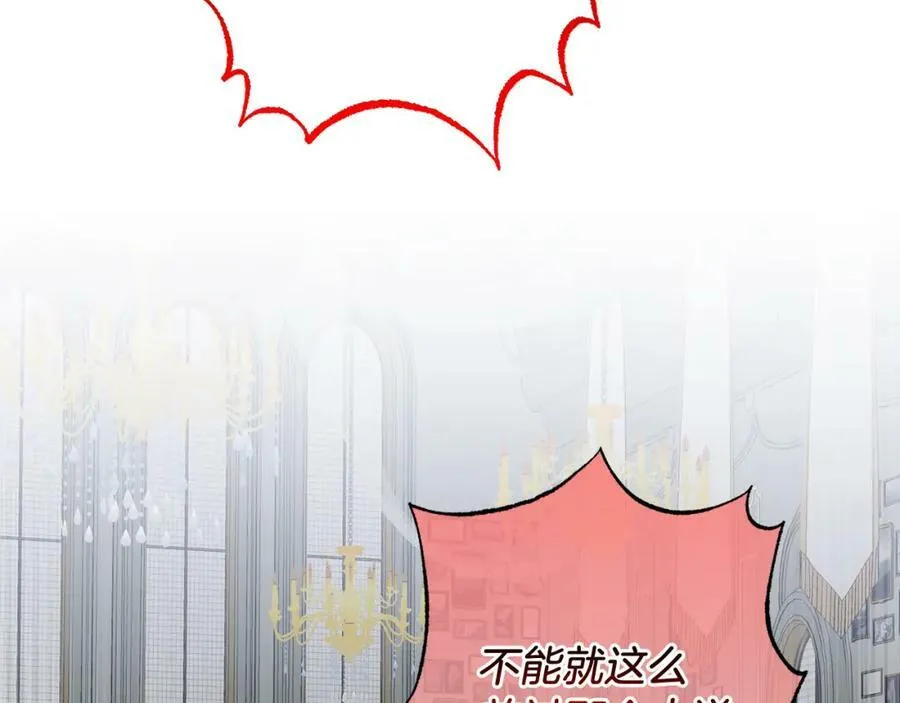 第115话 霸气回归146
