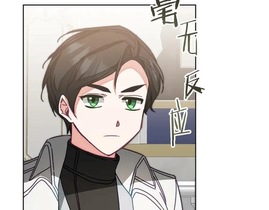 第131话 准备宣战175