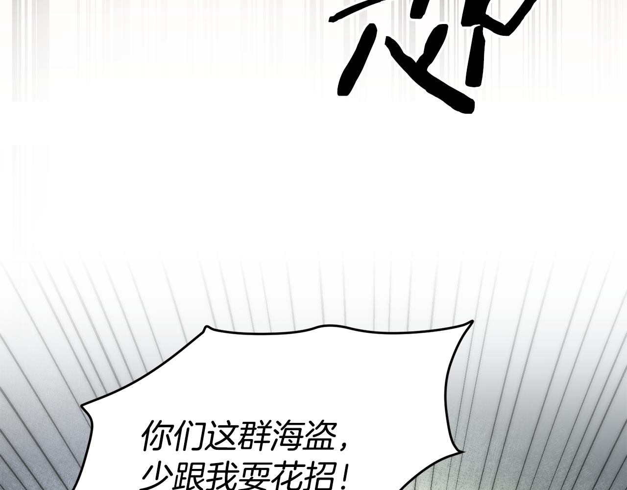 第61话 兵临城下107