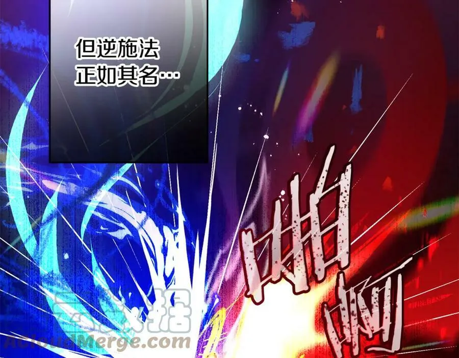 第137话 杀手锏136