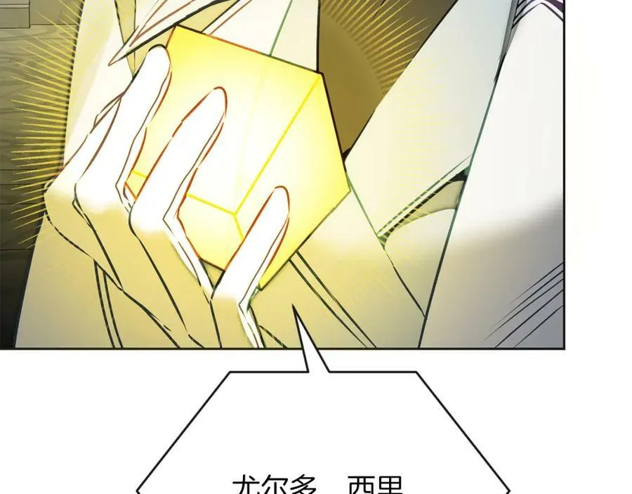 第131话 准备宣战73