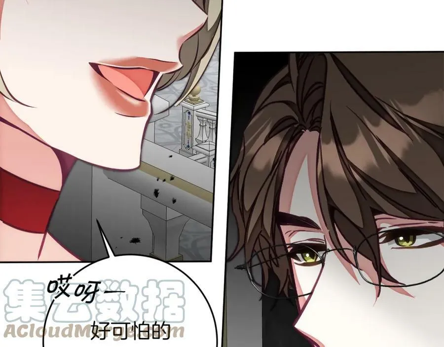 第126话 被挖墙角？124