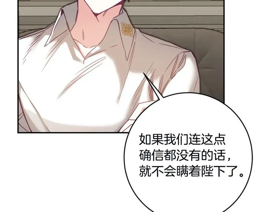 第107话 选拔大赛39