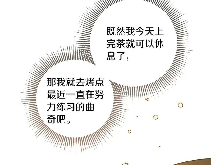 第146话 反贼的执念137