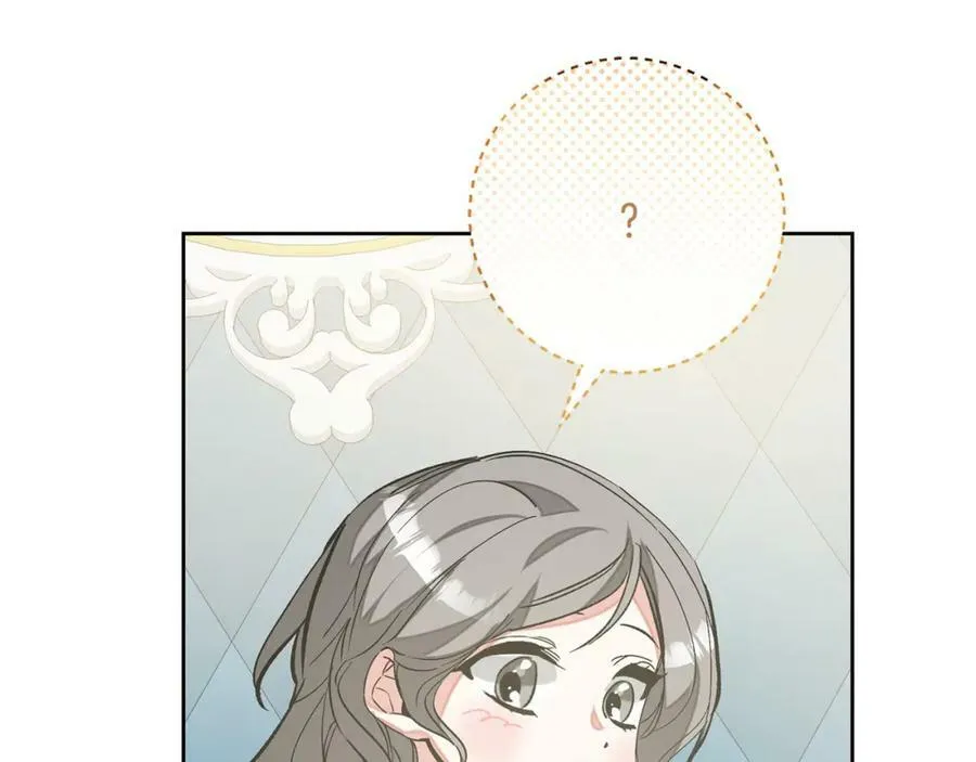 完结篇 女帝求婚15