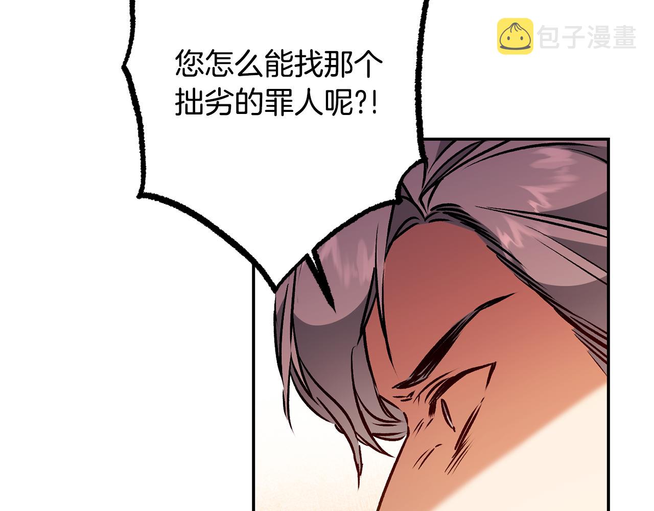 第90话 回宫7
