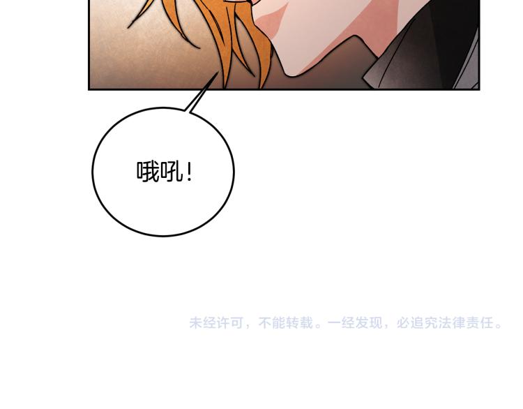 第30话 做戏要做足120