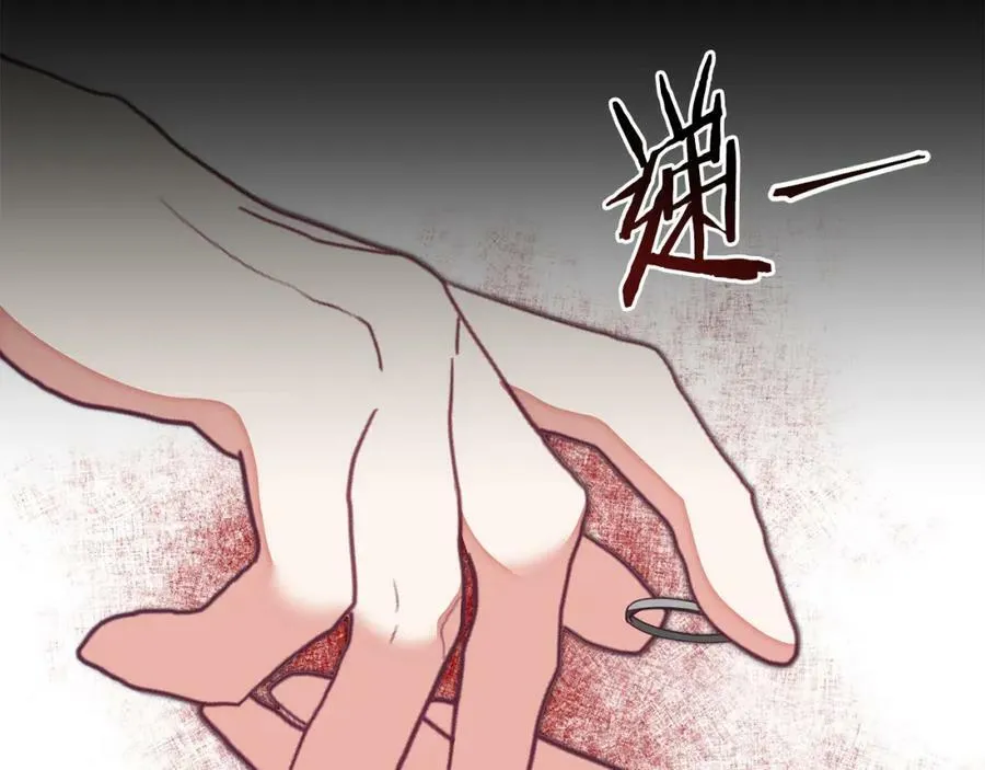 第121话 揭秘敌国阴谋86