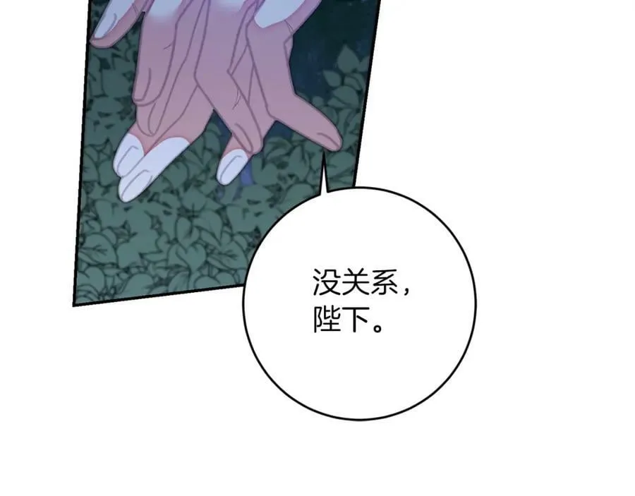 第123话 深情告白126