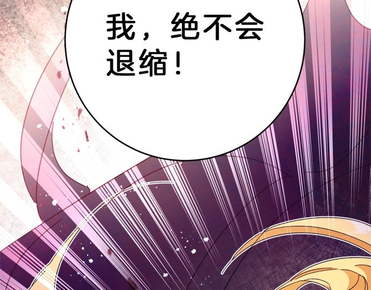 第7话 来挑战我啊！159
