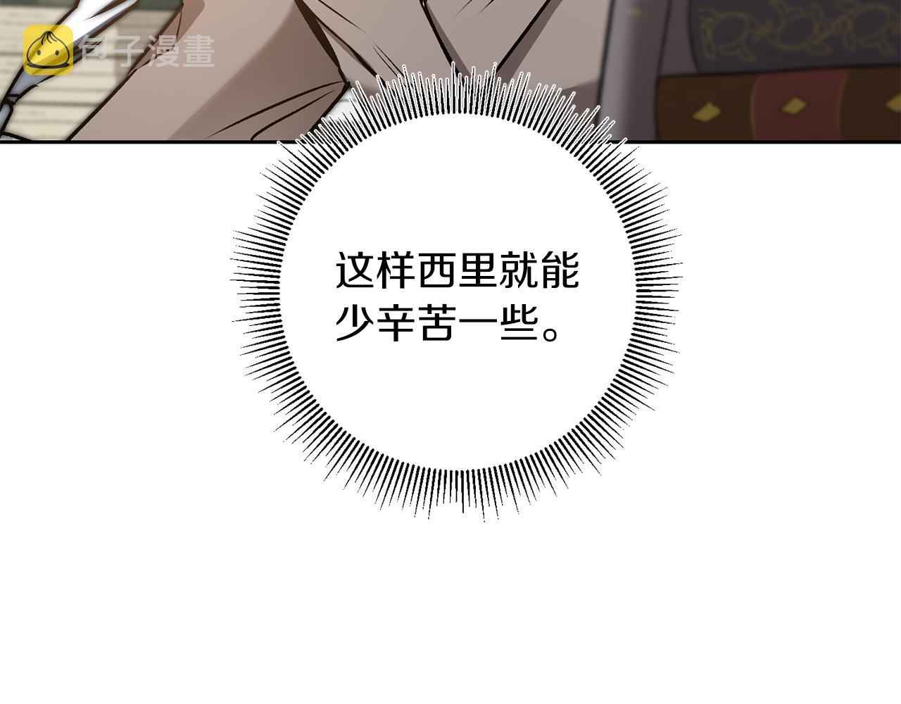 第77话 共赴宴会27