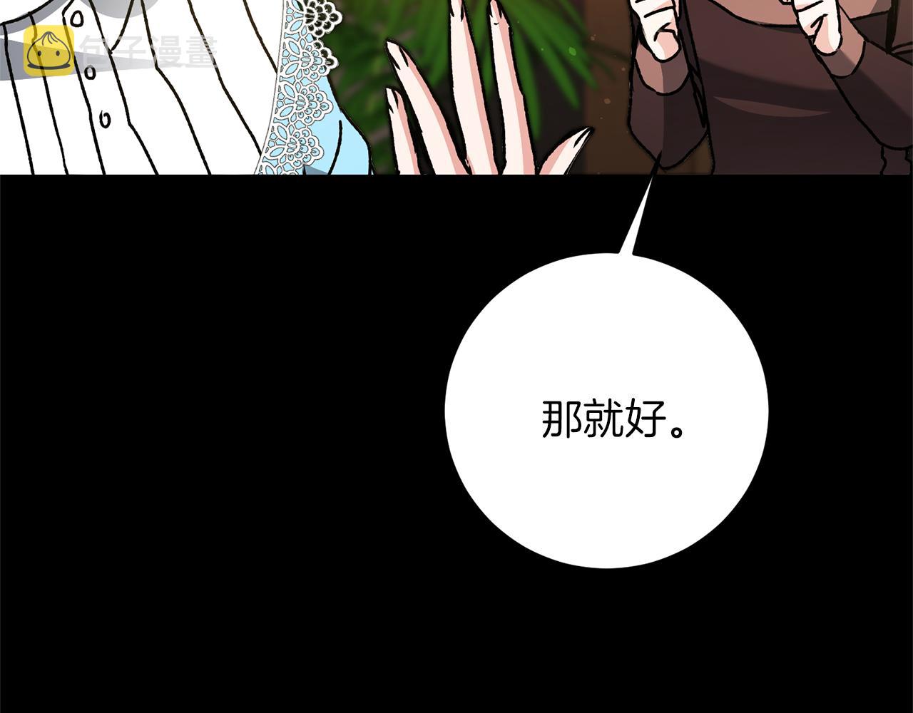 第47话 羡慕的对象54
