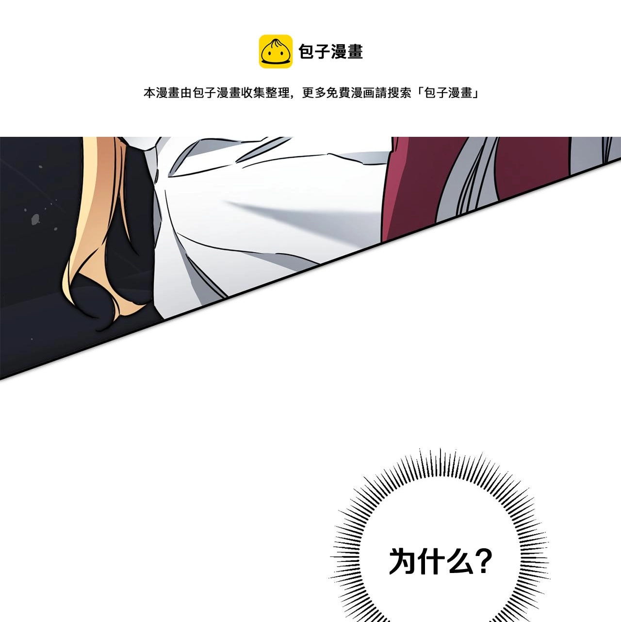 第56话 女帝出征108