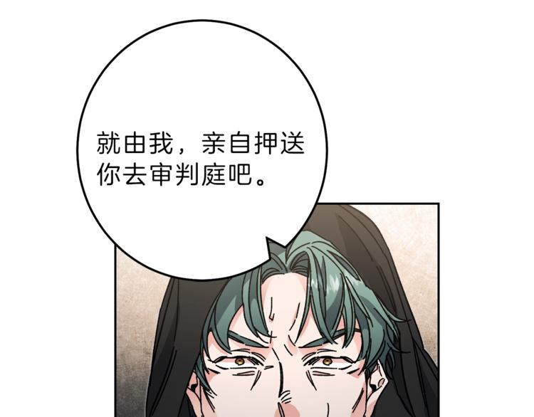 第16话 第一次见血38