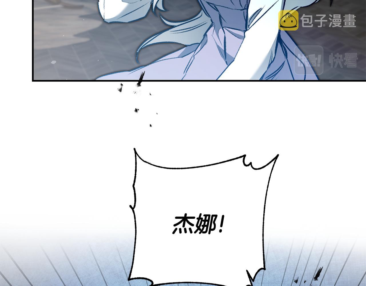 第94话 蹊跷69