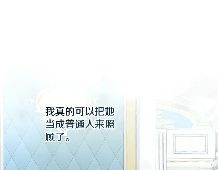 第148话 重新开始125