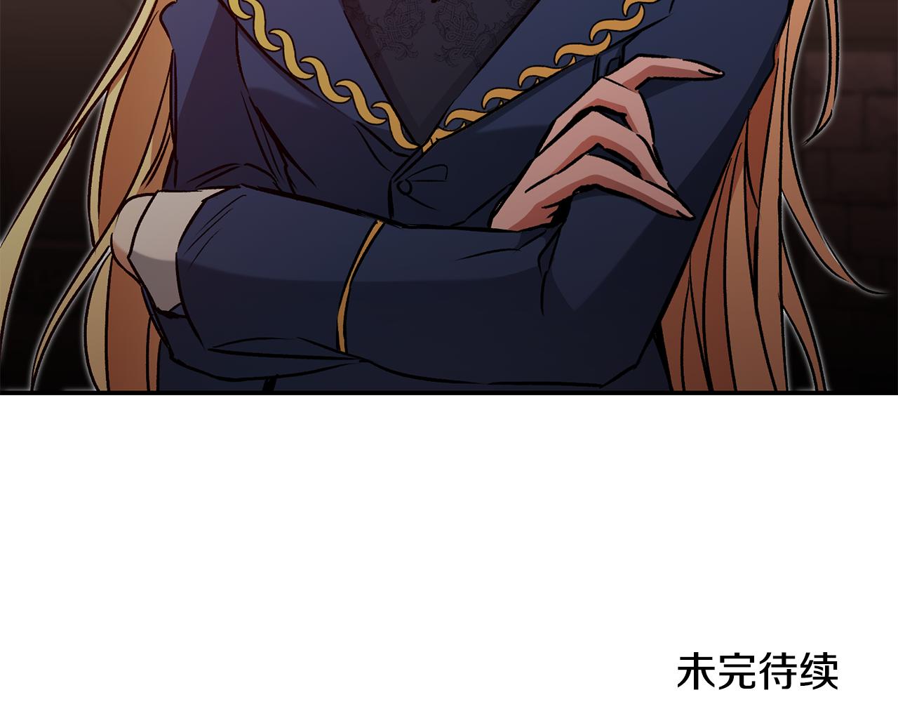 第89话 暗斗138