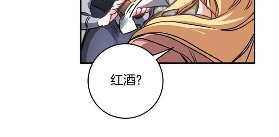 第104 秀恩爱130