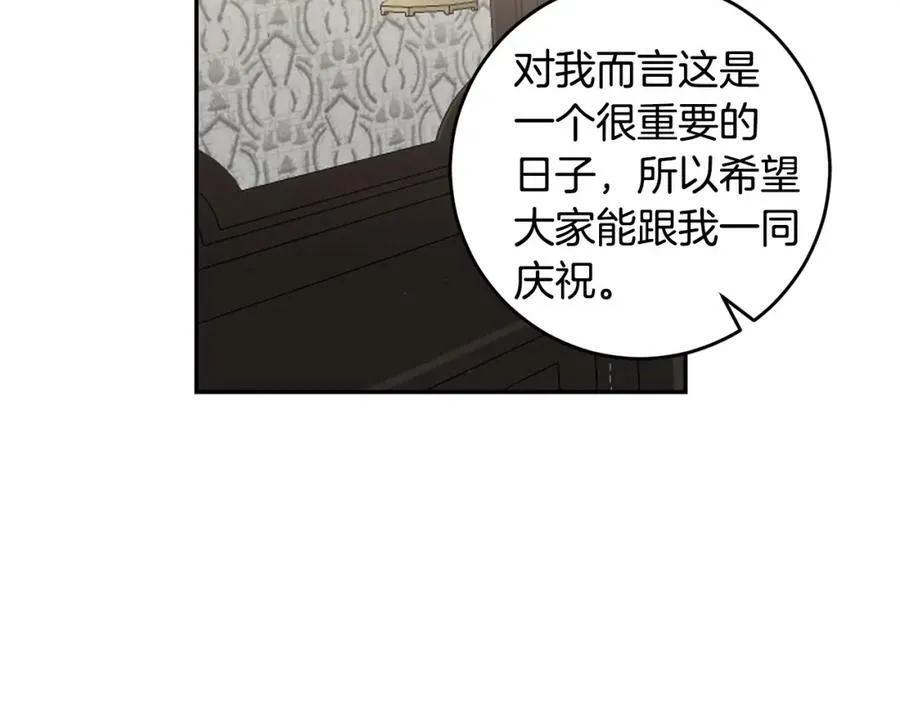 第104 秀恩爱97