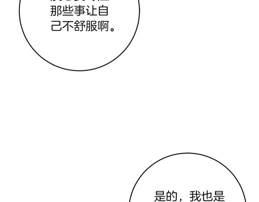 第136话 唯一的主君95