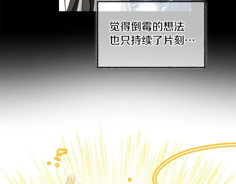 第119话 重生真相125