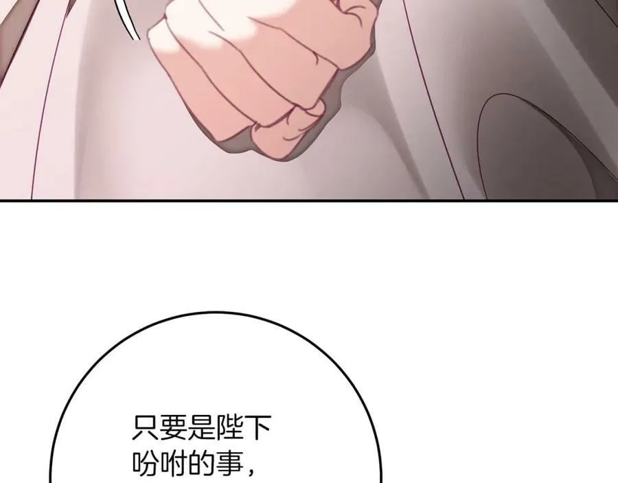 第130话 旧相识？150