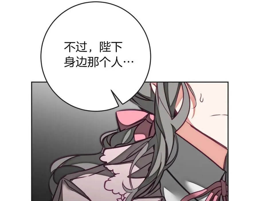 第132话 护短女帝109