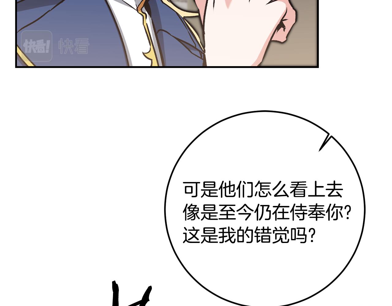 第90话 回宫83