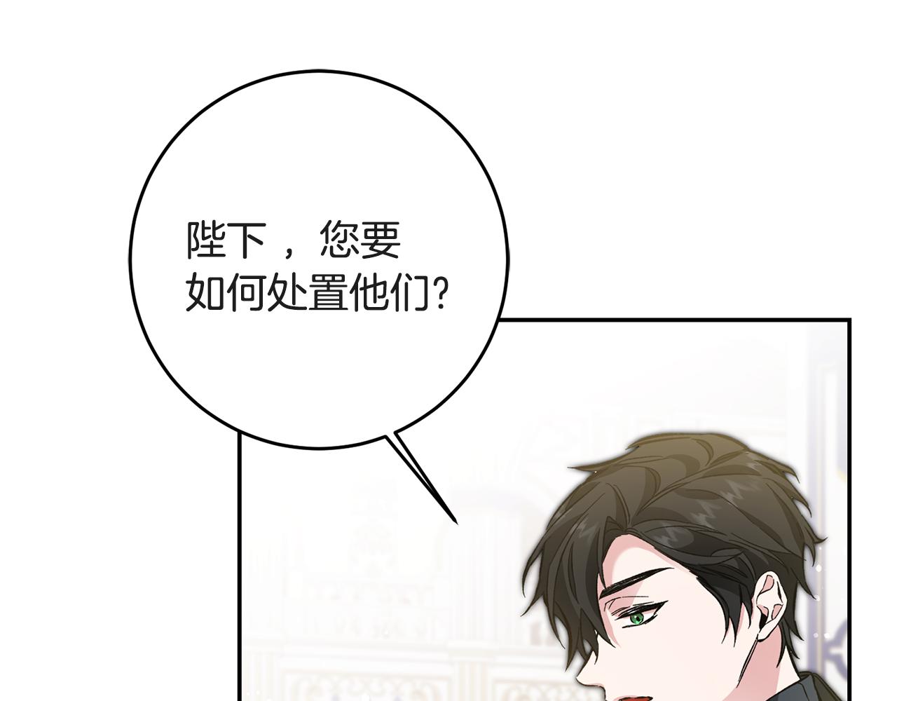 第52话 蹊跷的火灾47