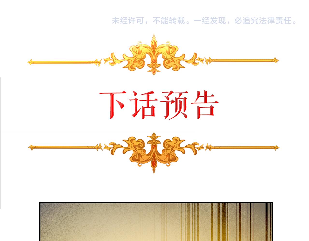 第61话 兵临城下168