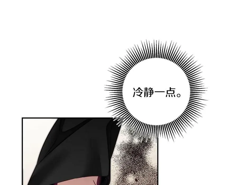 第128话 敌人找上门129