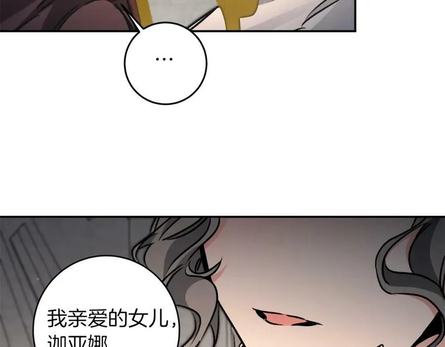 第95话 阴谋122