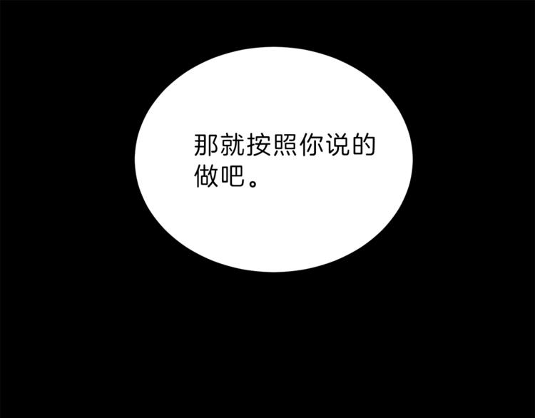 第2话 只剩三天生命107