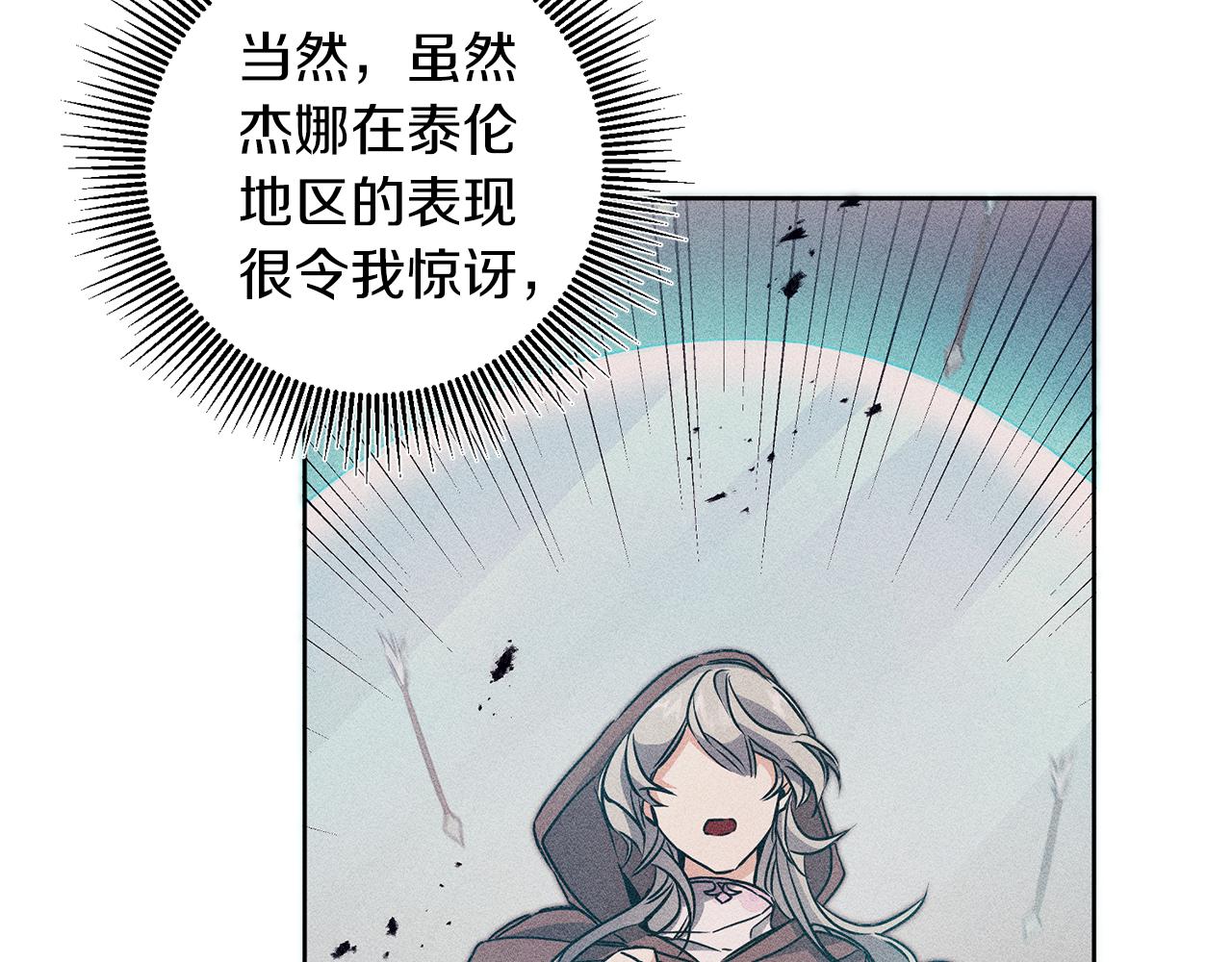 第75话 预见未来30