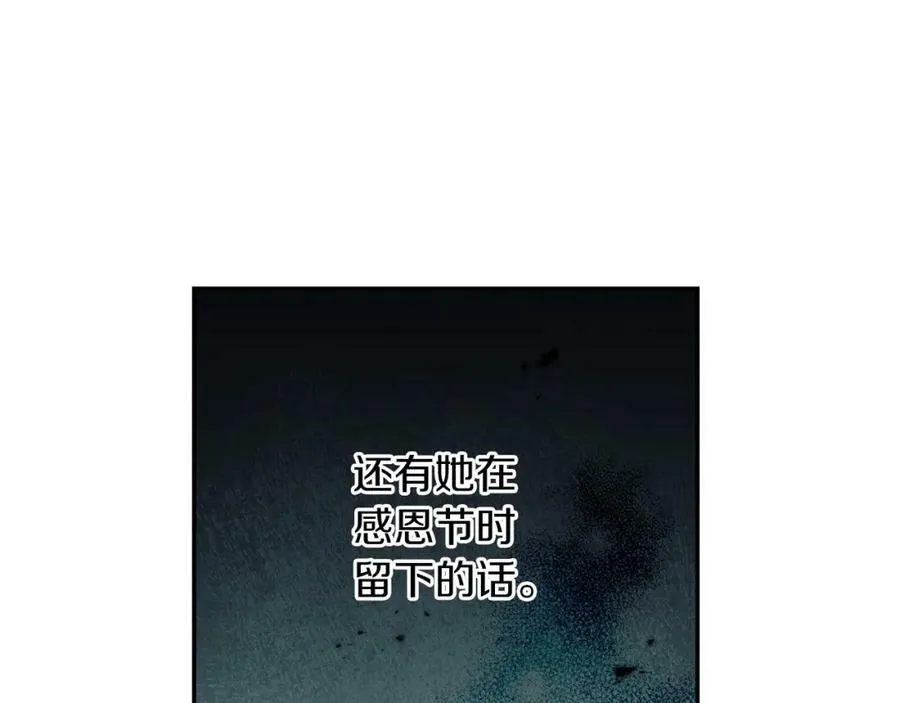 第96话 阴谋134