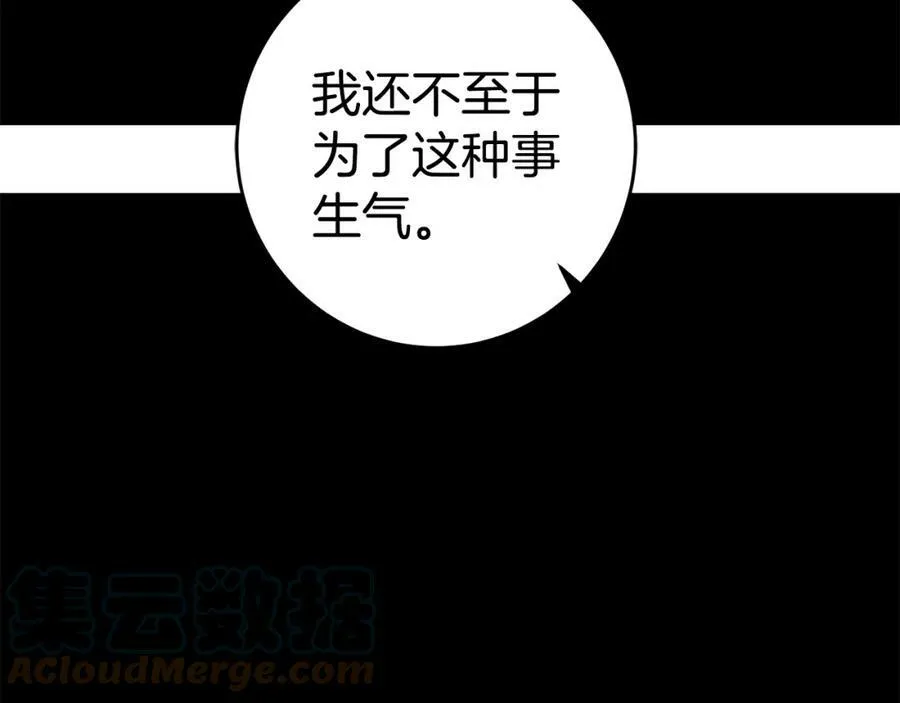 第100话 挑选52