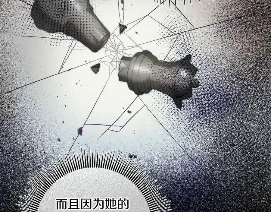 第111话 美貌免疫13