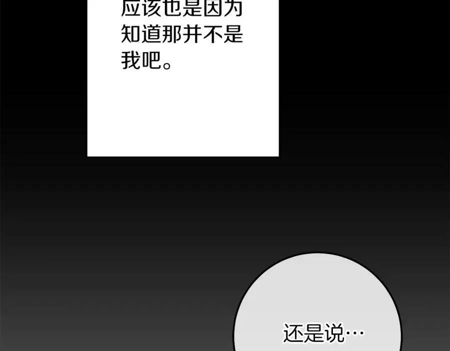 第134话 一起去战场165