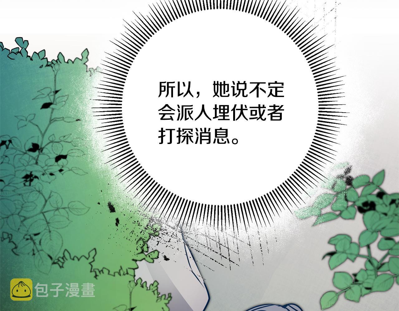 第57话 出逃的百姓105