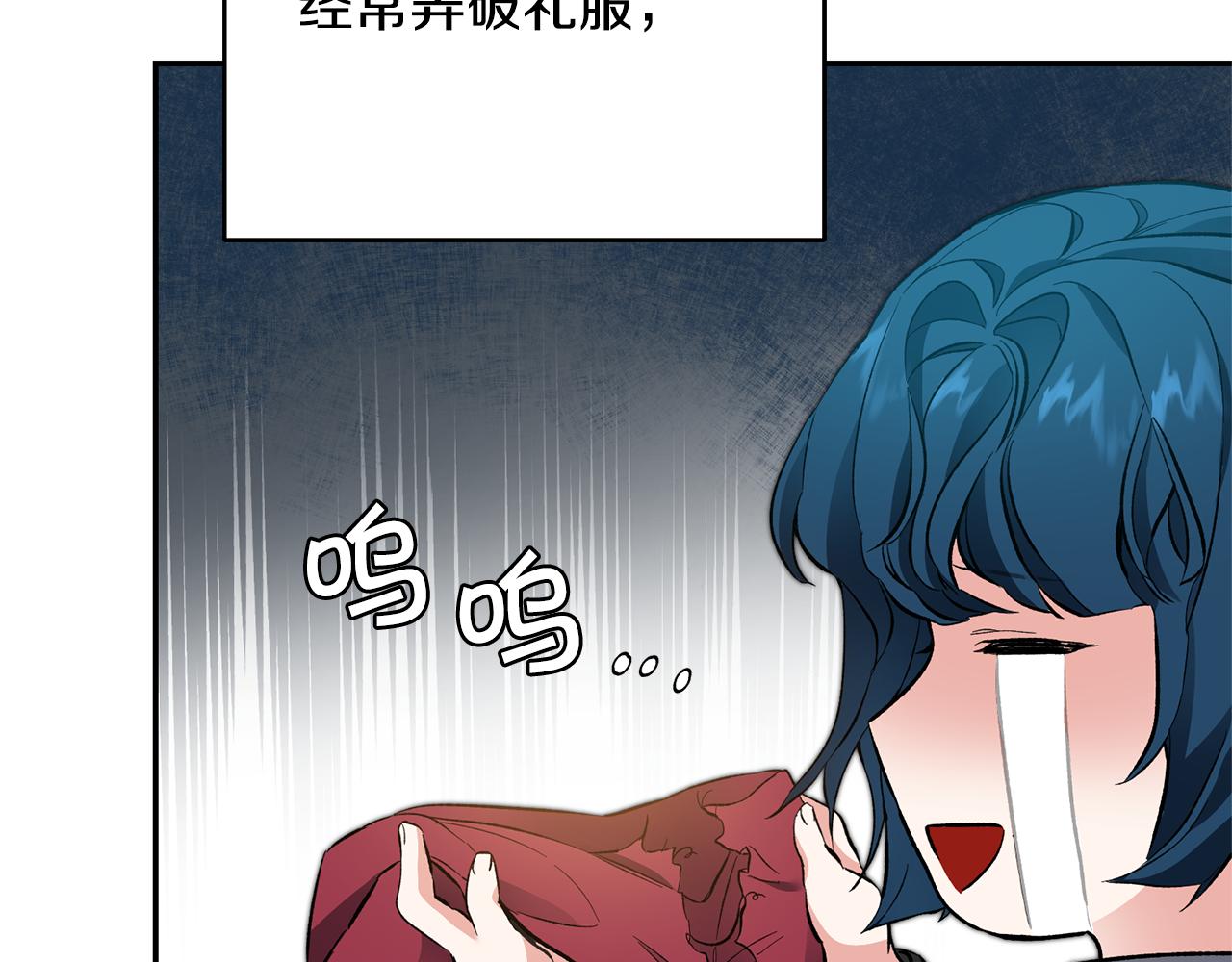 第50话 情侣配饰153